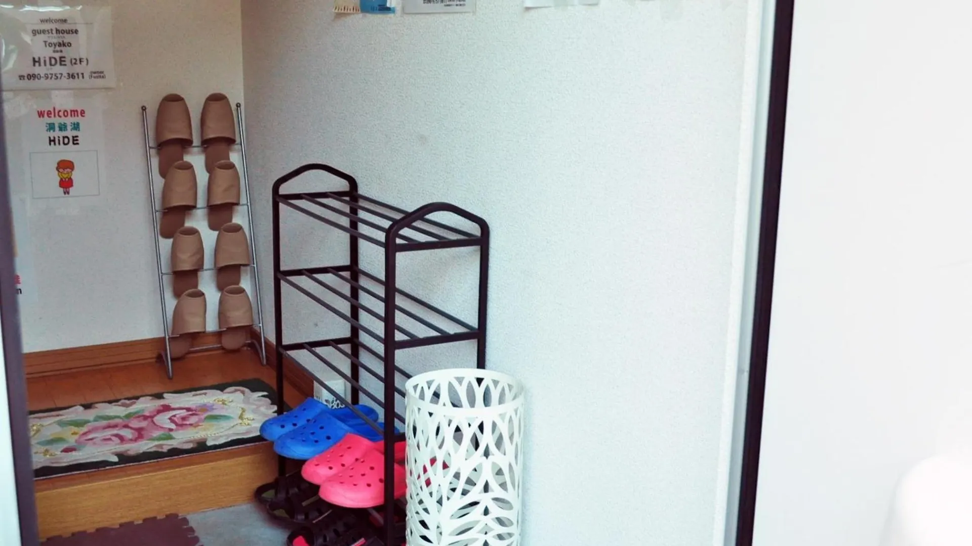 Guest House Hide - Vacation Stay 61191V Toyako