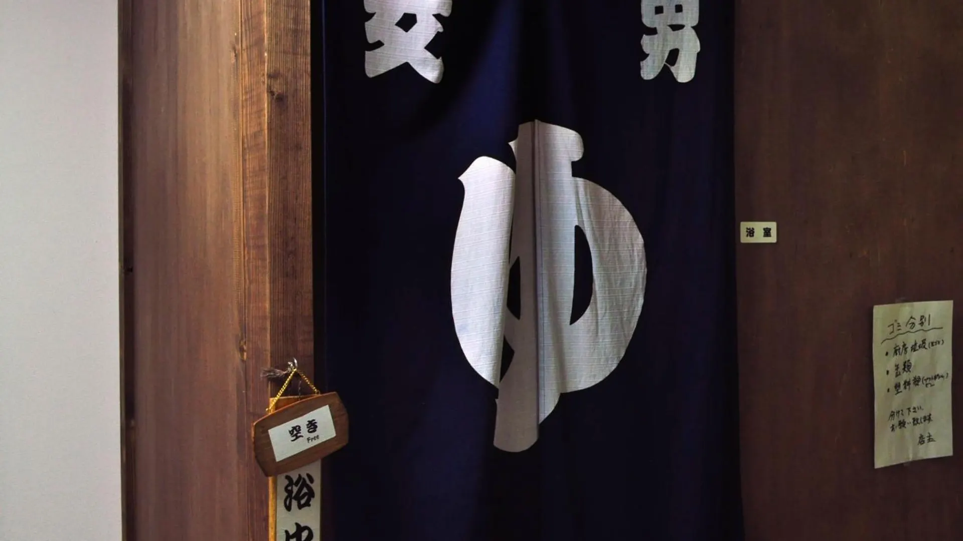 Guest House Hide - Vacation Stay 61191V Toyako