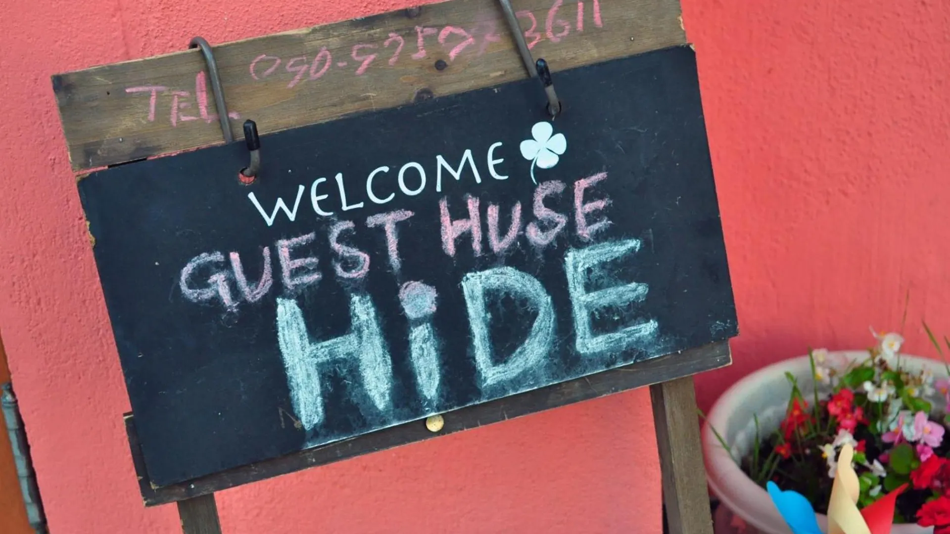 Guest House Hide - Vacation Stay 61191V Toyako 0*,  Japon