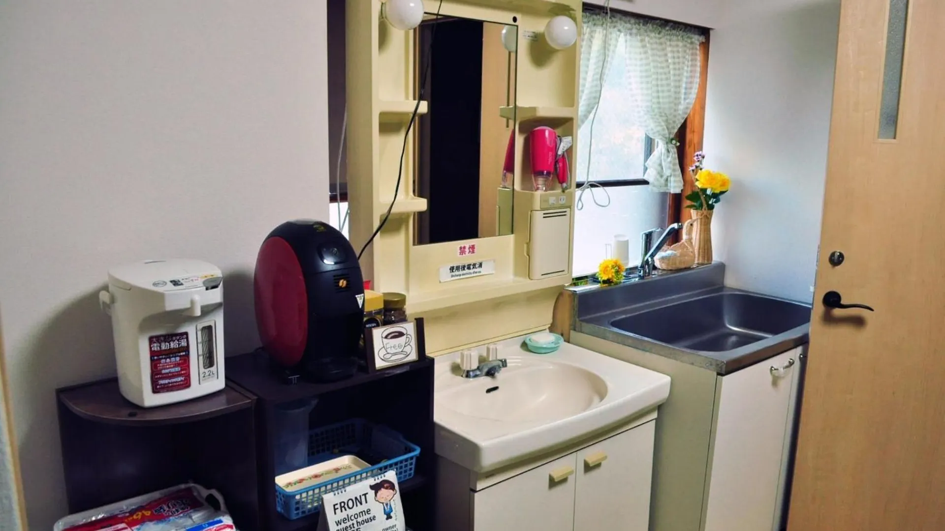 Guest House Hide - Vacation Stay 61191V Toyako Japon