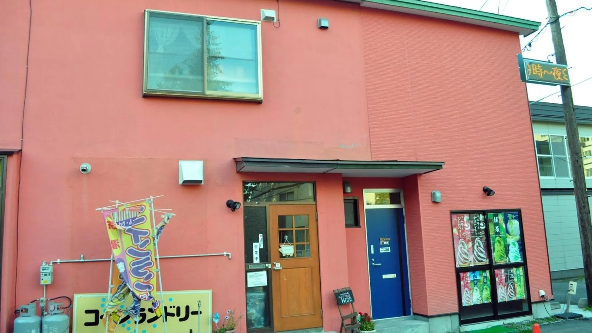Guest House Hide - Vacation Stay 61191V Toyako